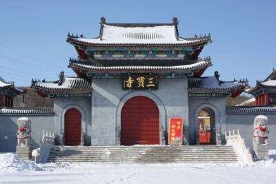 济南三宝寺图片
