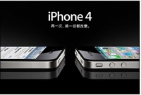 苹果iphone4 4S官方解锁业务T1 T2 T3