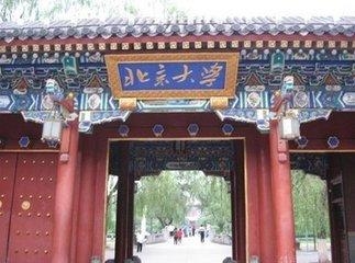 北京五日全包拓展团建旅行活动线