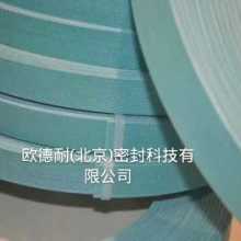 北京凌玖欧耐橡胶制品有限公司
