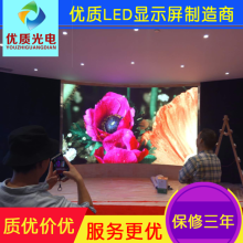 深圳市优质光电有限公司