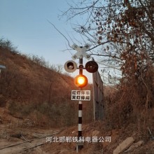 邯郸市铁科电器有限公司