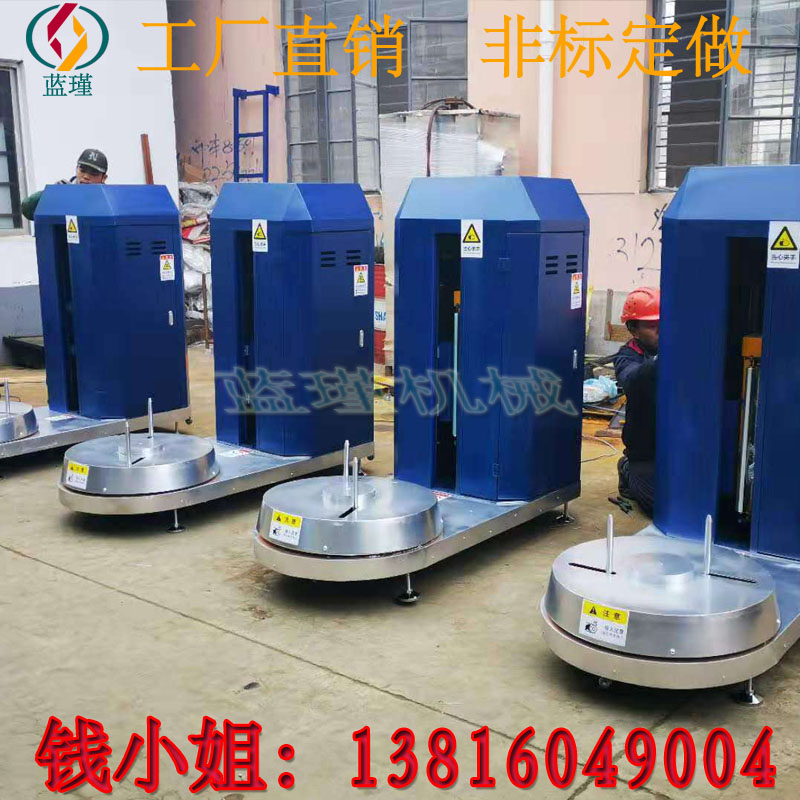 上海蓝瑾机械设备制造有限公司