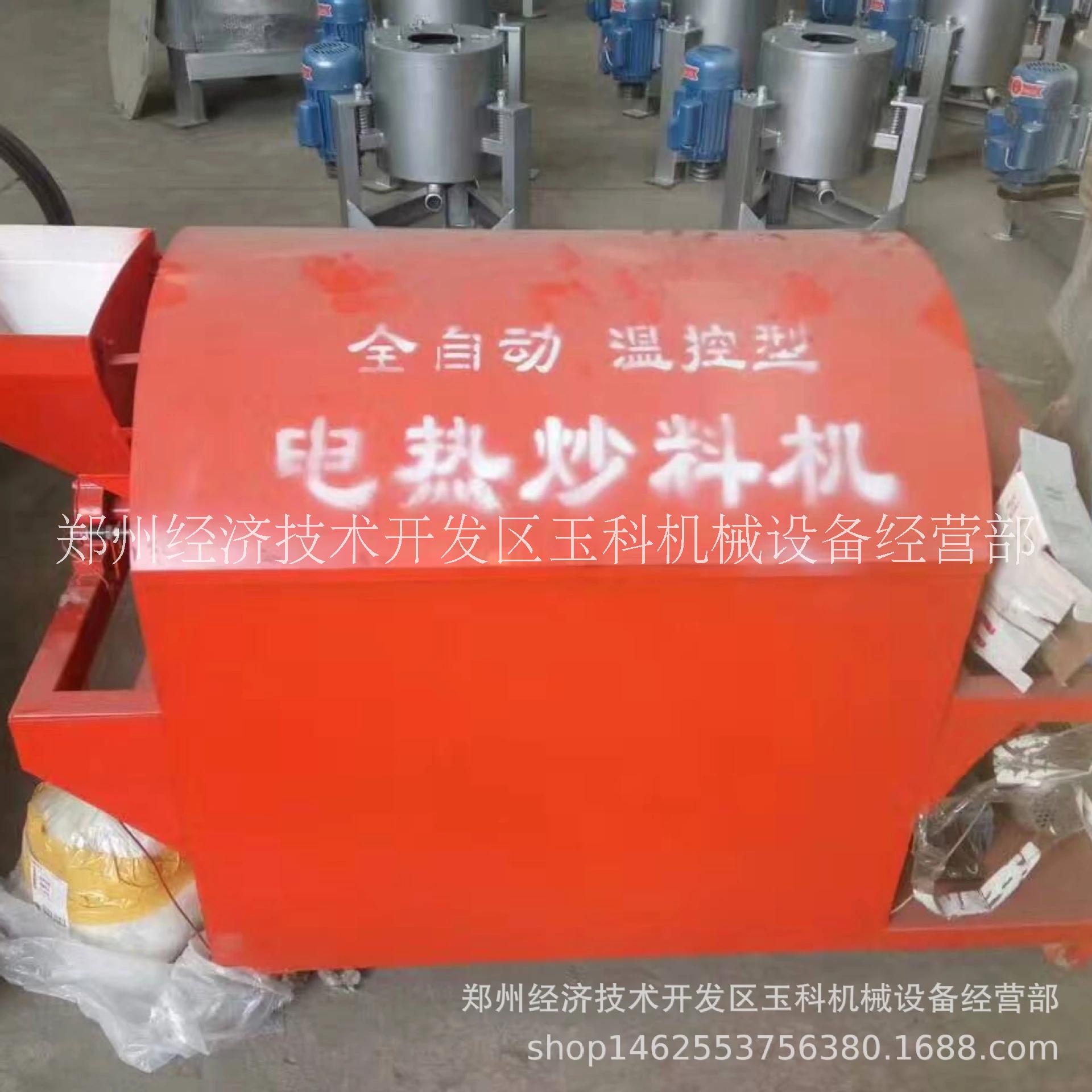 郑州经济技术开发区玉科机械设备经营部