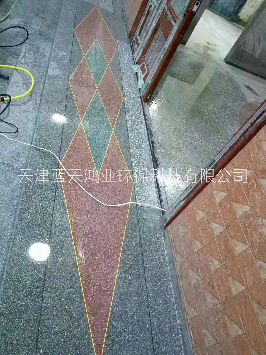 天津蓝天鸿业环保科技有限公司