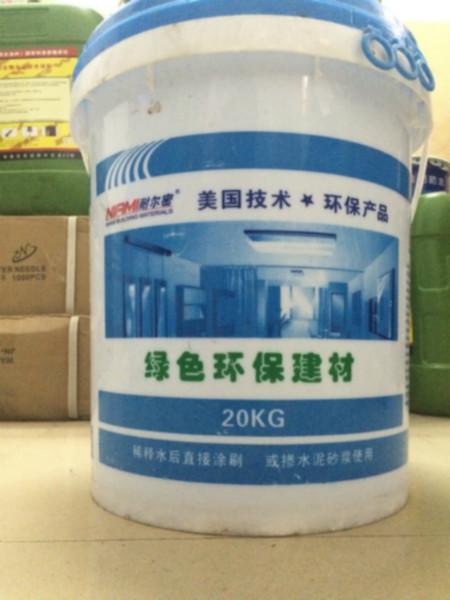 广州宏达建筑防水材料工程有限公司