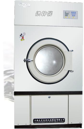 西安众星洗涤设备销售有限公司