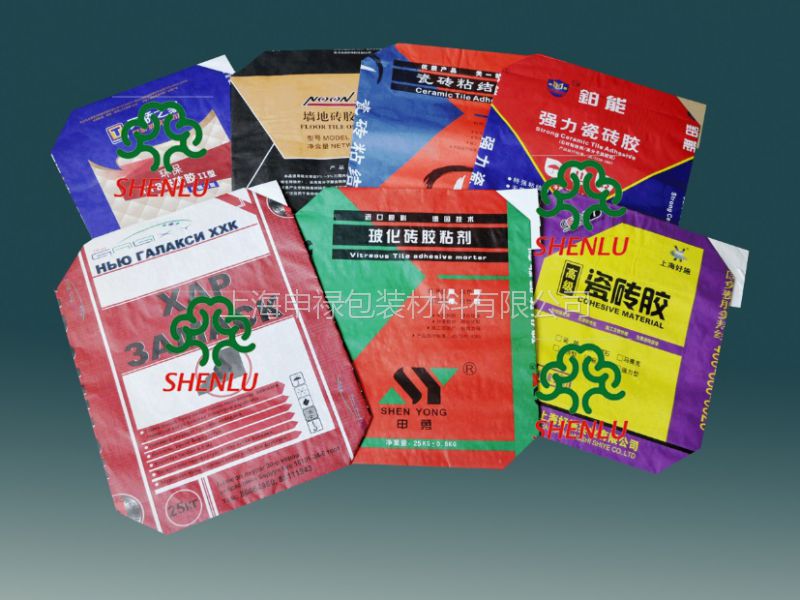 上海申禄包装材料有限公司市场部