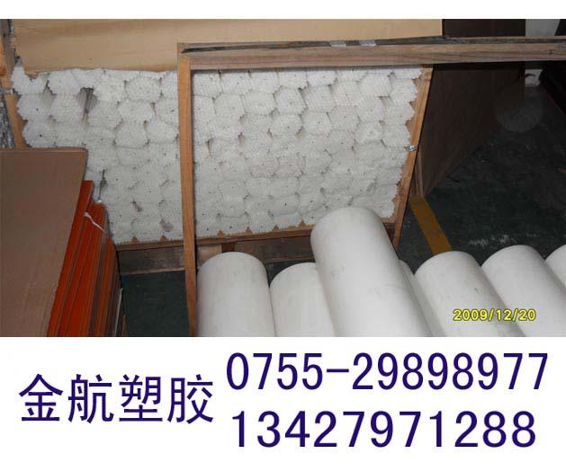 深圳市金航工程塑胶材料有限公司