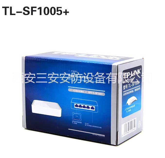 TP-LINK 5口百兆交换机 TL-SF1005+