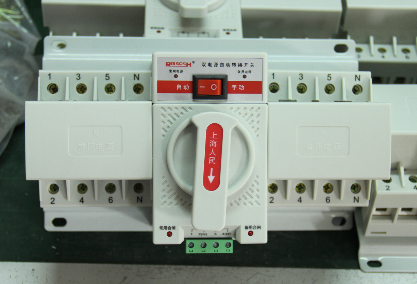 RMQ3I-63/4P 双电源自动转换开关 上海人民电气 厂家直销