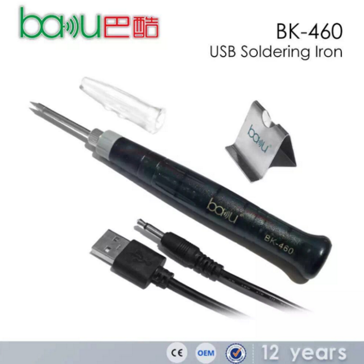 BK460电烙铁套装USB便携迷你烙铁电焊笔学生手机维修锡焊焊接工具