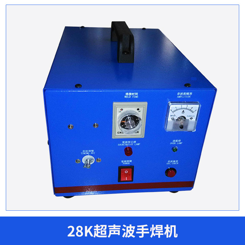 28K超声波手焊机高频脉冲超声波塑料焊接机点焊机厂家直销