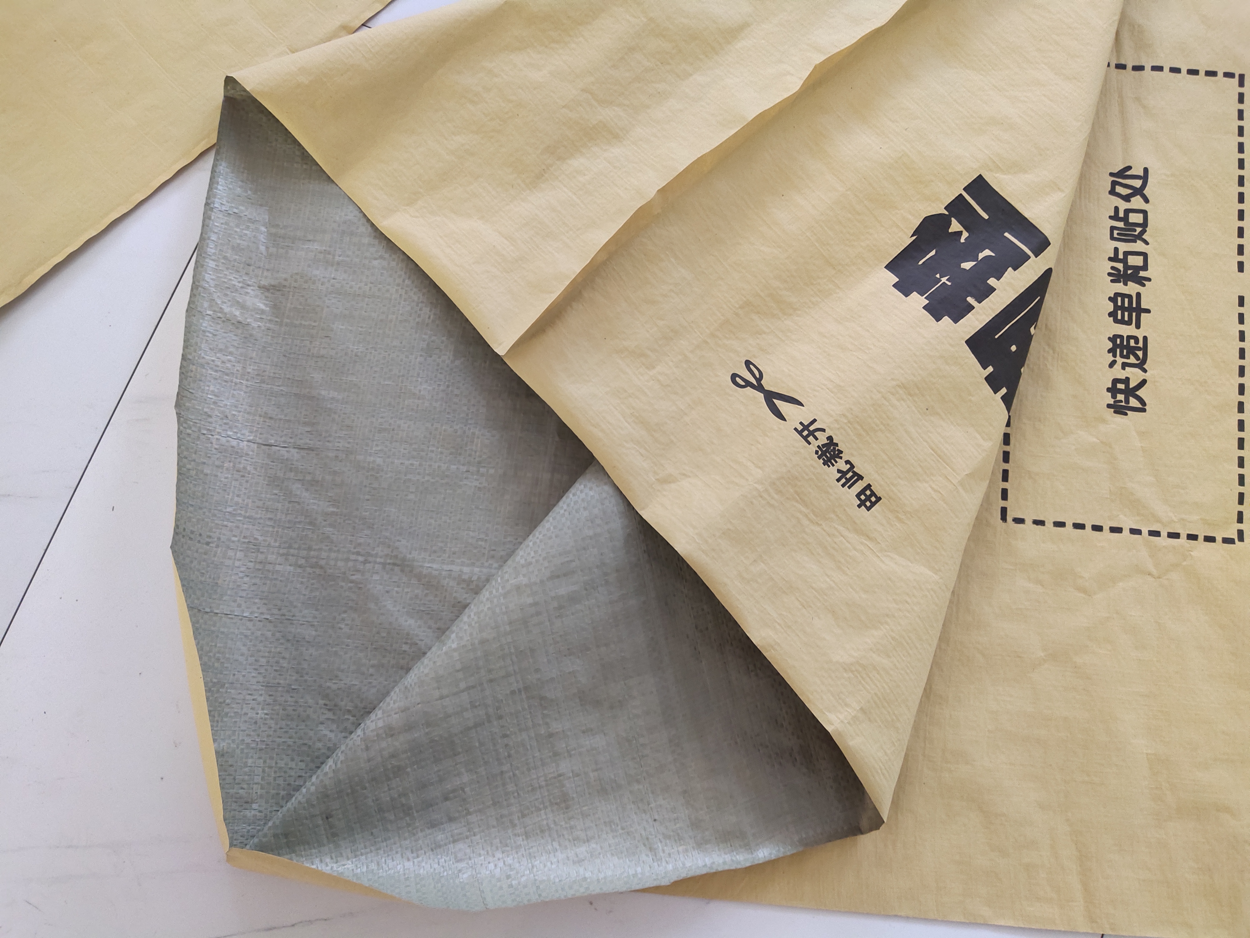 纸塑复合袋牛皮纸袋三合一复合袋 纸塑复合袋生产厂家