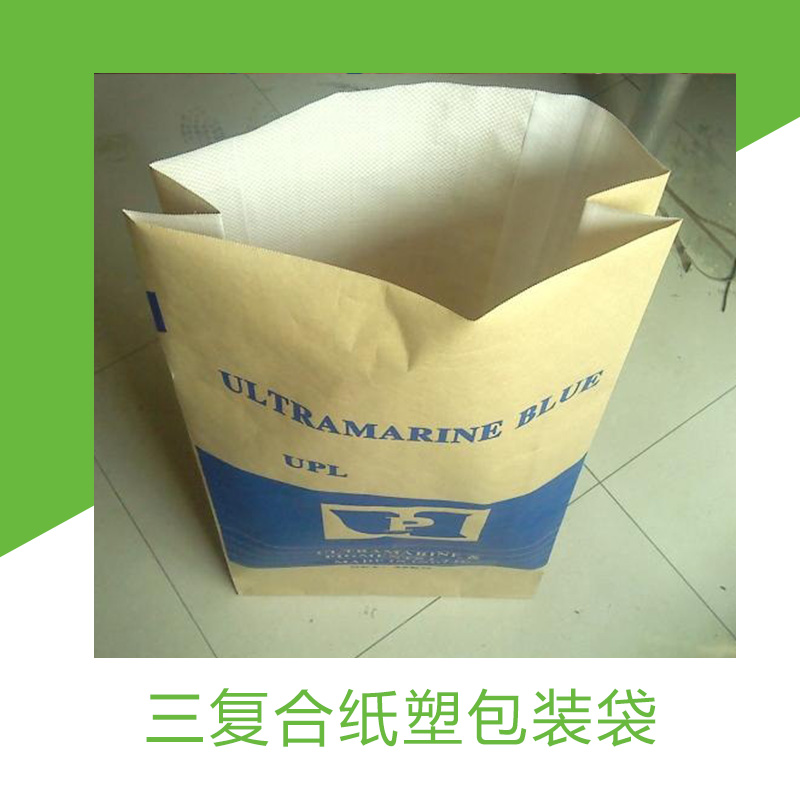 复合纸塑包装袋 锯齿边包装袋 三合一复合纸塑编织袋 厂家直销