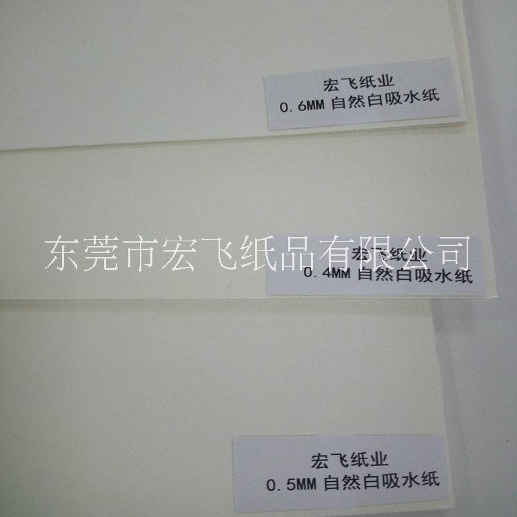 广东自然白吸水纸