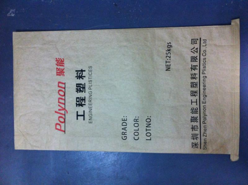 供应惠州编织袋厂家生产纸塑包装袋、透明复合纸袋
