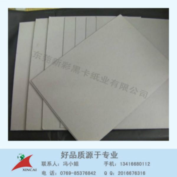 供应广州灰板纸厂家直销350g正大度双灰纸板