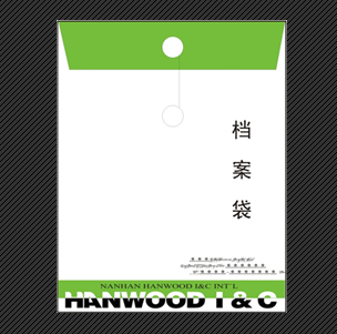 广州市档案袋定制，广东档案袋印刷批发，特种印刷