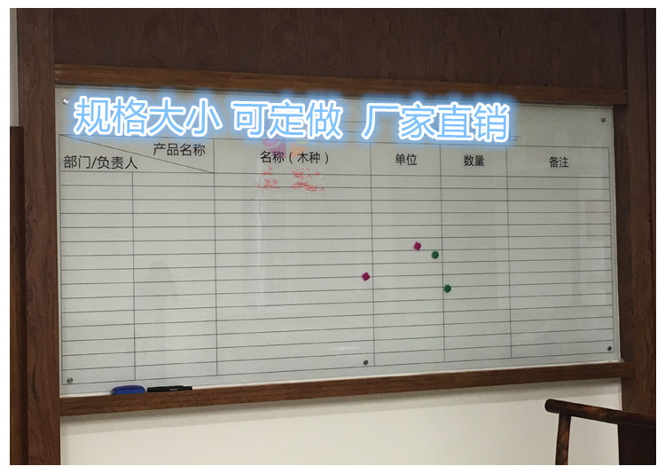 80*100cm白板单面磁性移动挂式教学办公家用儿童写字画板定制白板厂广东深圳