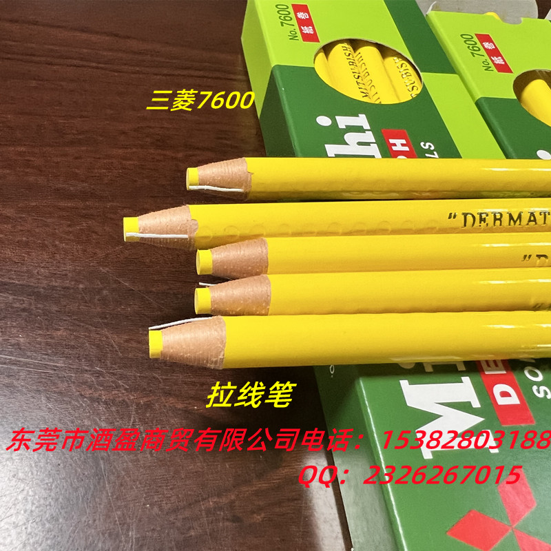 日本三菱7600 手撕卷纸蜡笔 油性/水性 拉线蜡笔12色绘画笔拉线免削蜡笔