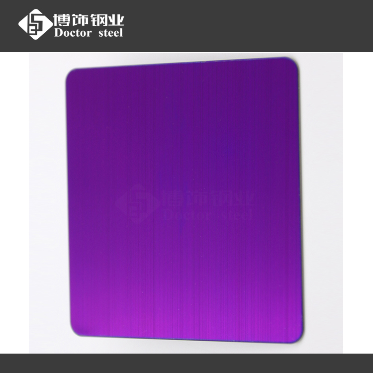 深紫色 紫罗兰不锈钢拉丝板厂家 可以剪折刨一体加工成型 木箱+纸皮包装发货 品质保证