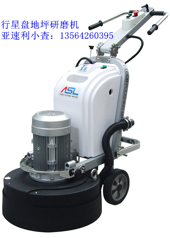上海亚速利（650mm)地坪研磨机