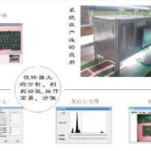 供应键盘外观检查仪KB-1深圳键盘Layout检查仪AUTOCK
