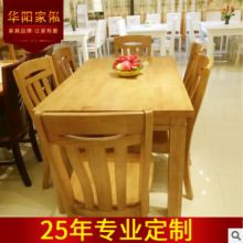 大理石餐桌 实木餐桌 高档餐桌 餐桌椅定做价格 现代餐桌椅报价