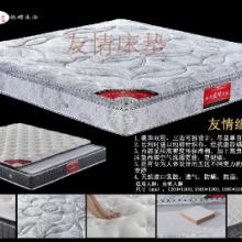 供应双人弹簧乳胶床垫，双人弹簧床垫价格，双人弹簧床垫大厂家直销，双人弹簧床垫品牌