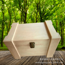 密封储存包装盒天然松木实木木盒收纳盒整理盒包装盒定做天然松木实木木盒收纳整理盒厂家