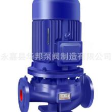 厂家供应 ISG立式单级离心泵0.75-90KW ISG立式单级管道离心泵