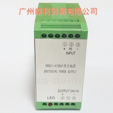 供应用于电厂逆变器的开关电源JM021-4/110V