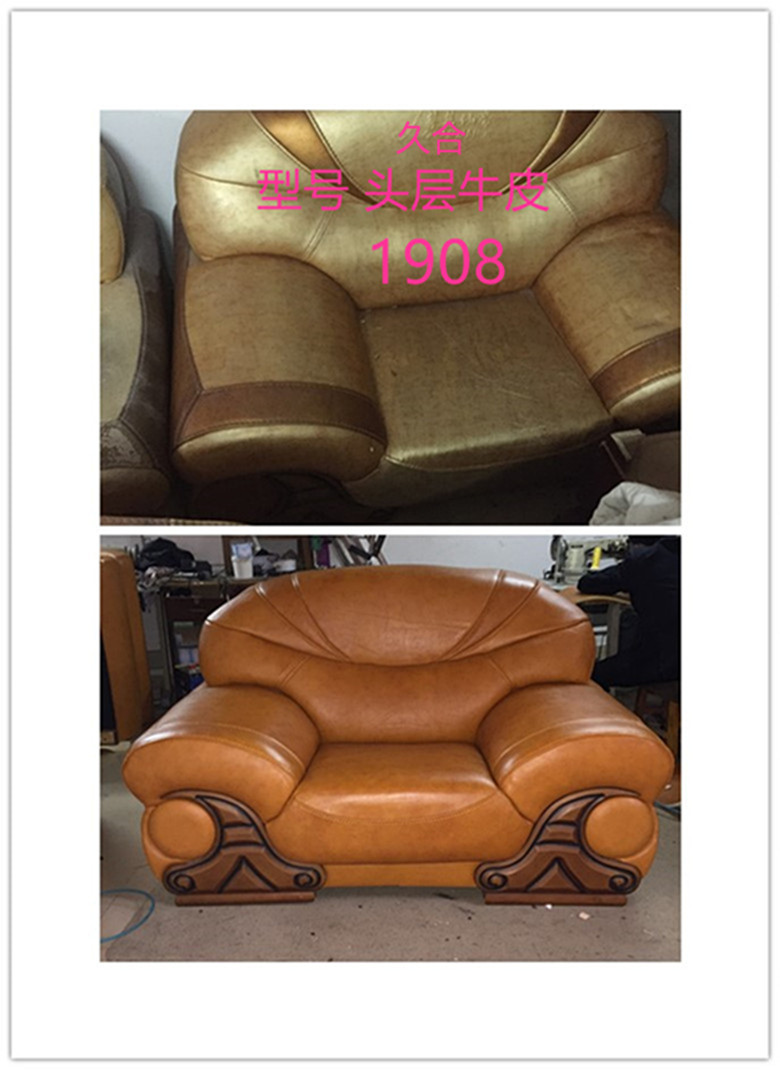 广州家庭沙发翻新