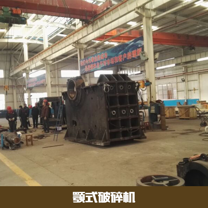 北京美矿机械设备供应颚式破碎机、液压破碎机|矿用破碎机、全自动破碎机