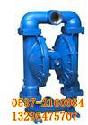 供应QDB15N气动隔膜泵八方制造