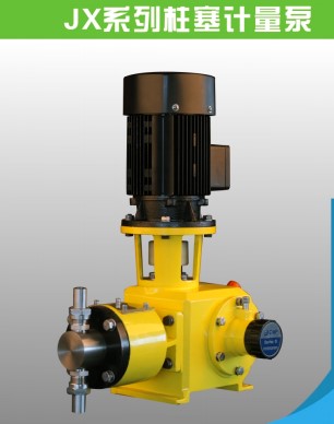 南方泵业JX柱塞式计量泵销售，不锈钢柱塞式计量泵批发