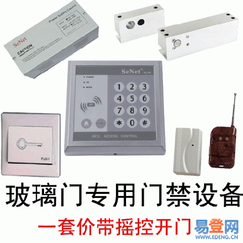 供应上海电子门禁维修电子密码锁安装52389851