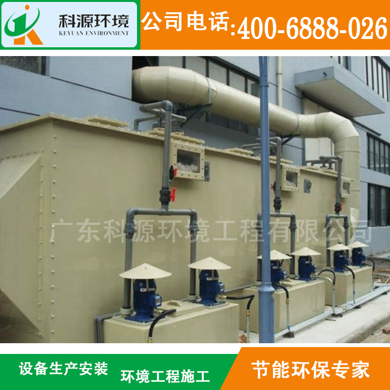 厂家供应活性炭吸附塔废气吸附装置定制有机废气活性炭吸附装置