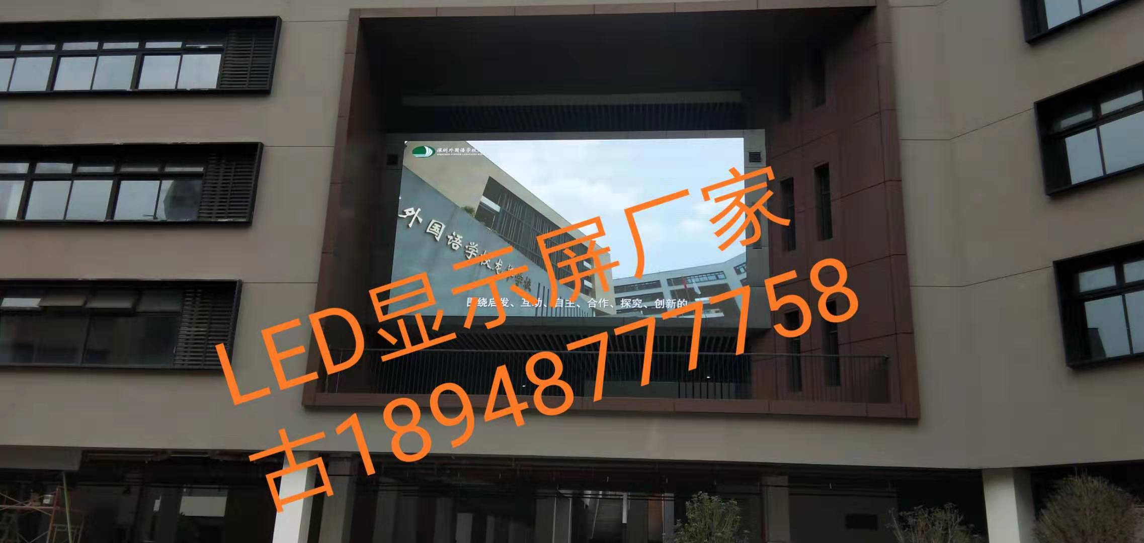 LED显示屏节能改造工程的厂家五华县有吗