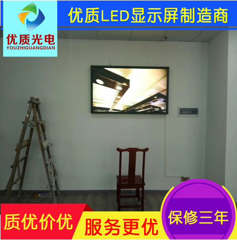 室内电视机LED