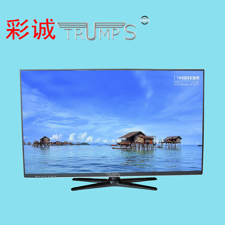 58寸LED液晶电视超薄窄边电视机家庭电视