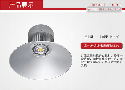 供应用于工厂照明的天津工厂物流园照明灯具乐兰仕照明