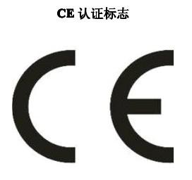落地灯CE认证/花园灯CE认证/圣诞灯串CE认证/镇流器CE认证