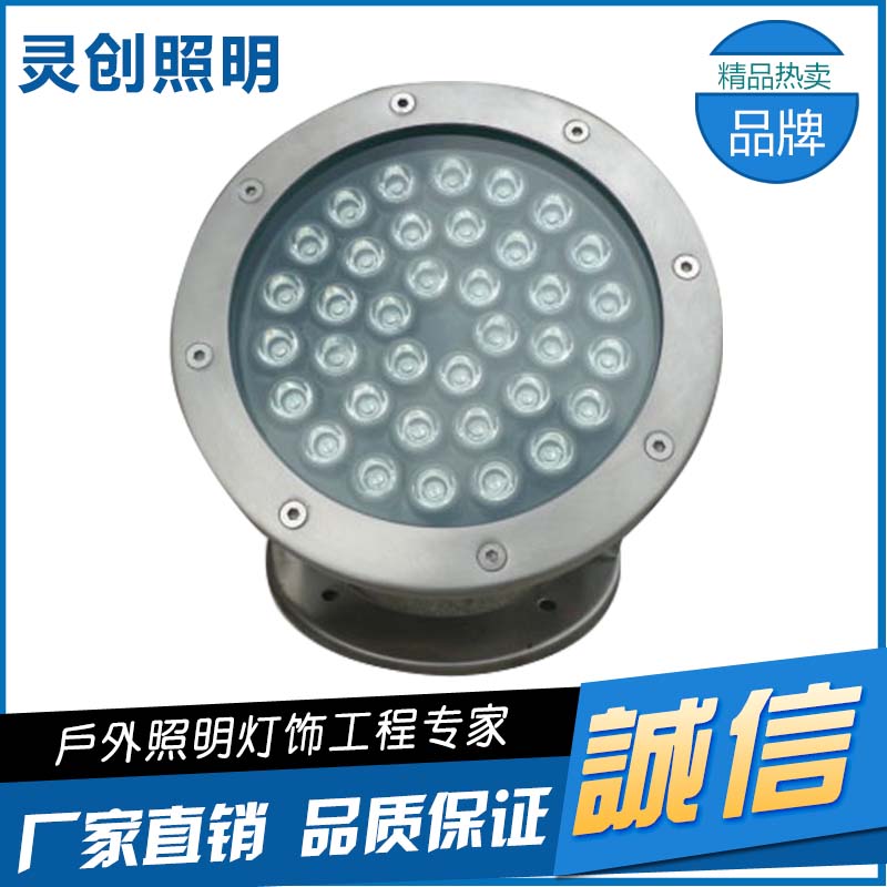 供应单色LED水底灯可信赖的厂家有哪些-推荐灵创照明