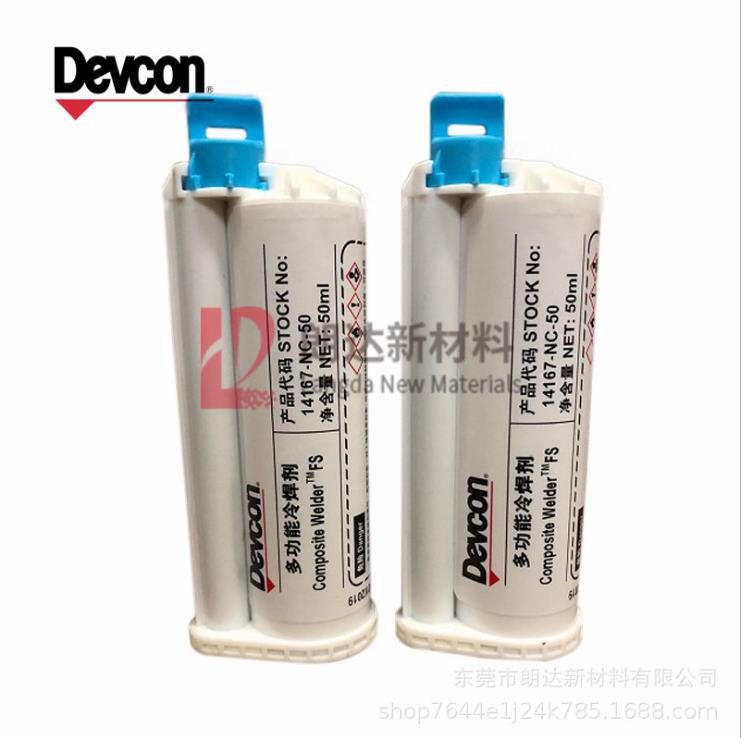 美国得复康DEVCON14167-NC笔记本复合材料冷焊剂金属丙烯酸结构胶