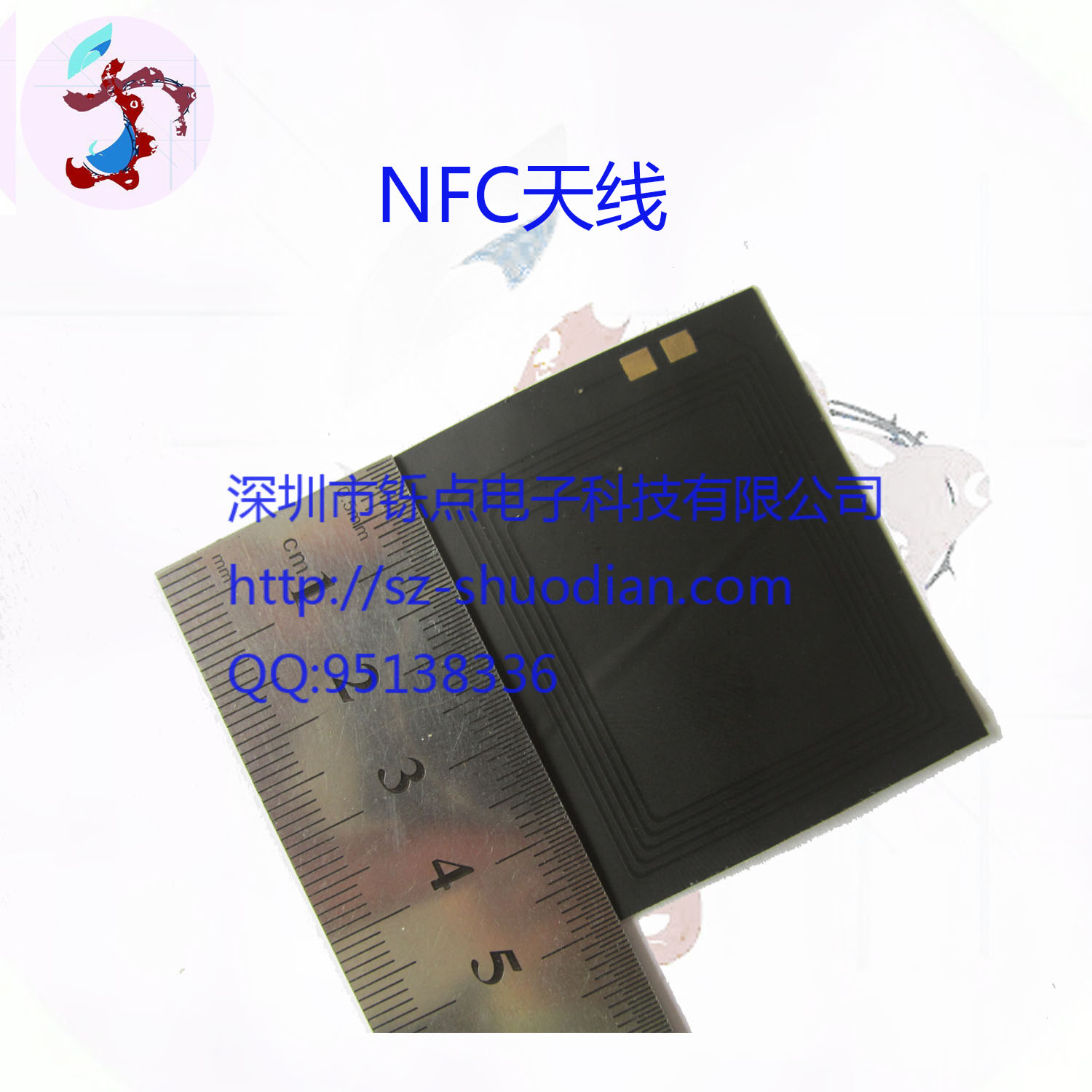 质量保证 NFC天线 批发优惠