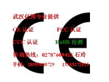 供应各式电子白板CE认证红外式电子白板CE认证服务