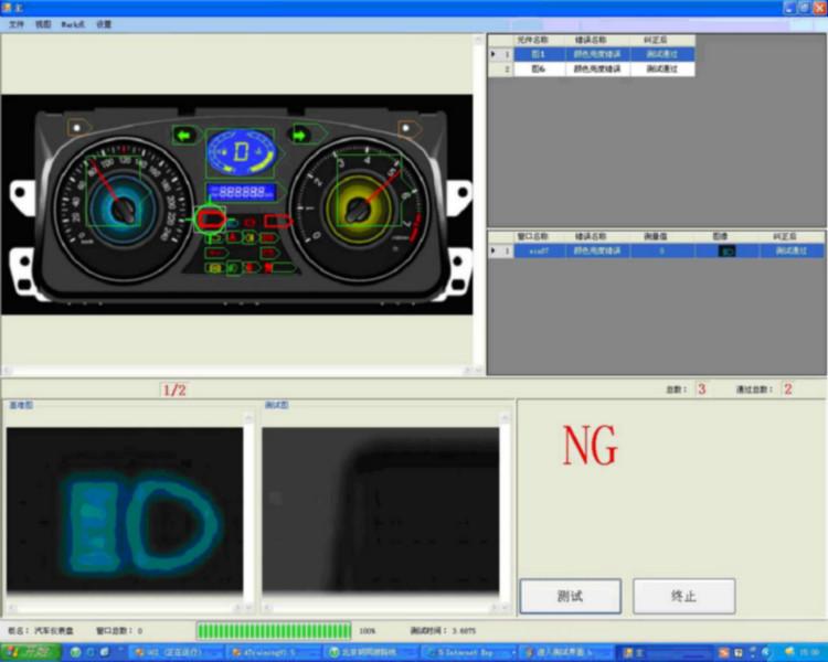 供应GOI通用自动光学检测系统，汽车仪表自动光学检测系统