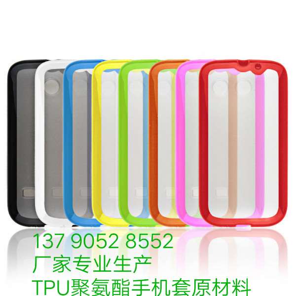 厂家长期稳定供应TPU聚氨酯原材料13790528552